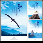 企业愿景