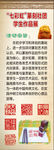 篆刻社团