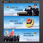 警营文化