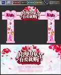 情人节