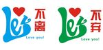 不离不弃情侣装图案