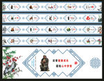讲文明树新风公益广告