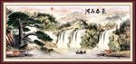 气吞山河