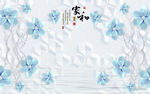 现代3D花卉背景墙