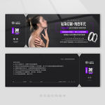 珠宝订制代金券