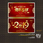 2019年