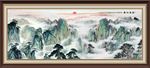 泰山