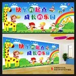 幼儿园