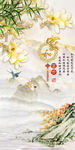 家和富贵玉兰花