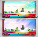 诗画 乐清 优秀手绘作品