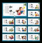 国学经典