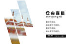 仓央嘉措情诗