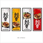 大闸蟹