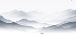 水墨画