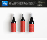 白色时尚VI展示样机一键贴图