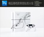白色时尚VI展示样机一键贴图