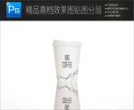 白色时尚VI展示样机一键贴图