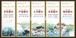 五个振兴
