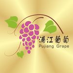 葡萄标志