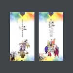 云南美食文化海报