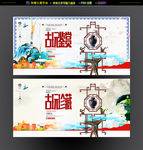 古玩收藏