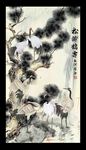松鹤延年