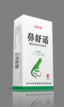 鼻炎包装-平面图