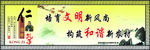 墙体广告