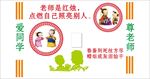 文化墙