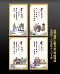 四有教师