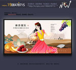 维吾尔族
