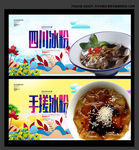 冰粉