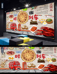 青春美食背景墙