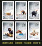 公司企业文化