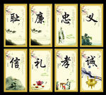文化墙