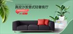 箱包电商海报