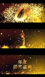 金色奖杯大气震撼颁奖开场片头视