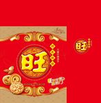 旺饼礼盒 展开图