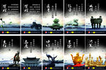 企业文化
