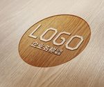 木板压印LOGO效果样机