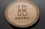 木块刻字LOGO效果样机