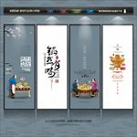 火锅