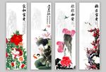 春夏秋冬