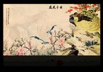 花鸟牡丹图