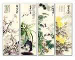 梅兰竹菊