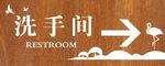 鞋箱套铭牌