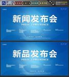 发布