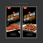 鱼香肉丝