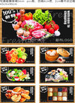 超市便利店吊眉板墙壁挂画横版