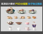 家居摆件（PSD分图层）